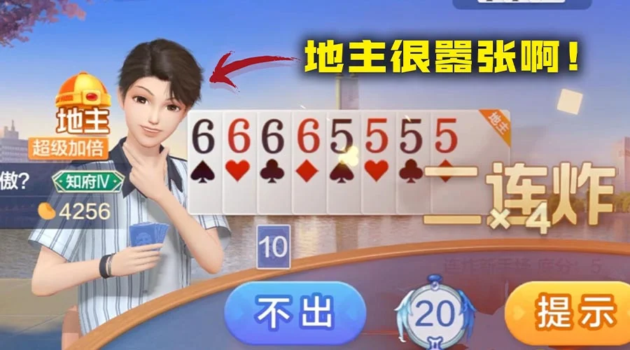 快速登录