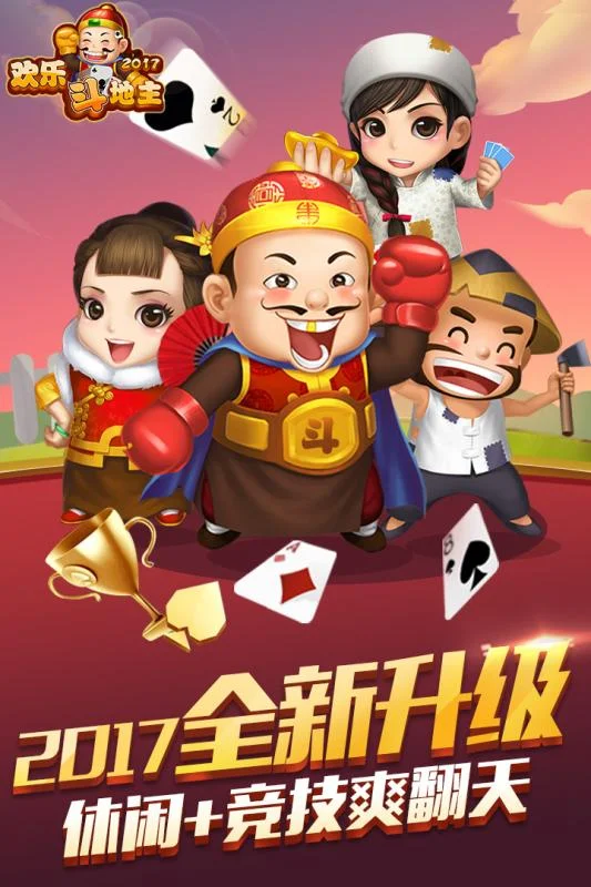 安全防护