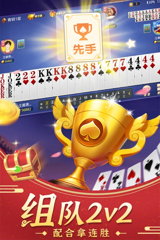 高清流畅