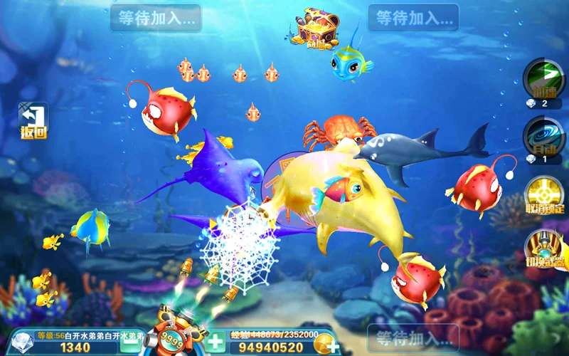 3D捕鱼 深海狩猎 壹号平台